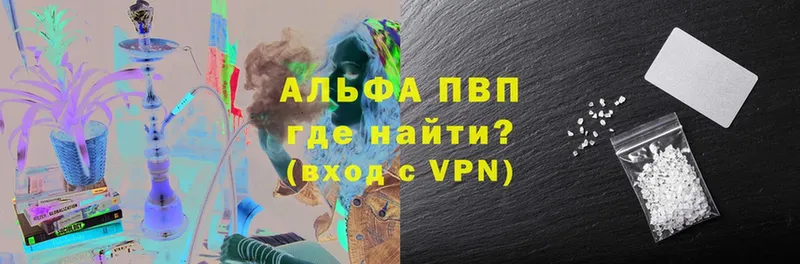 APVP VHQ  как найти закладки  ОМГ ОМГ сайт  Нолинск 