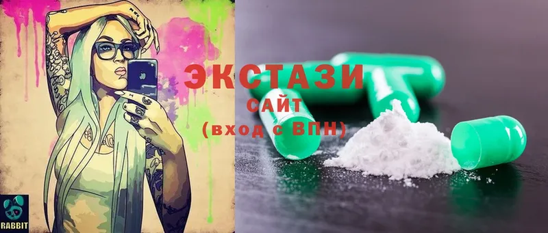 сколько стоит  Нолинск  Ecstasy 99% 