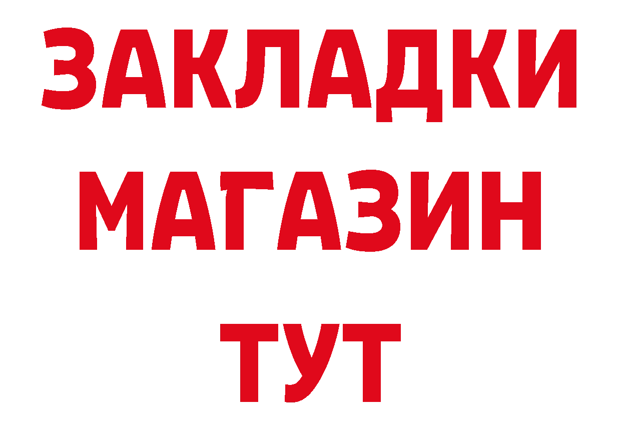 Галлюциногенные грибы мухоморы как войти дарк нет mega Нолинск