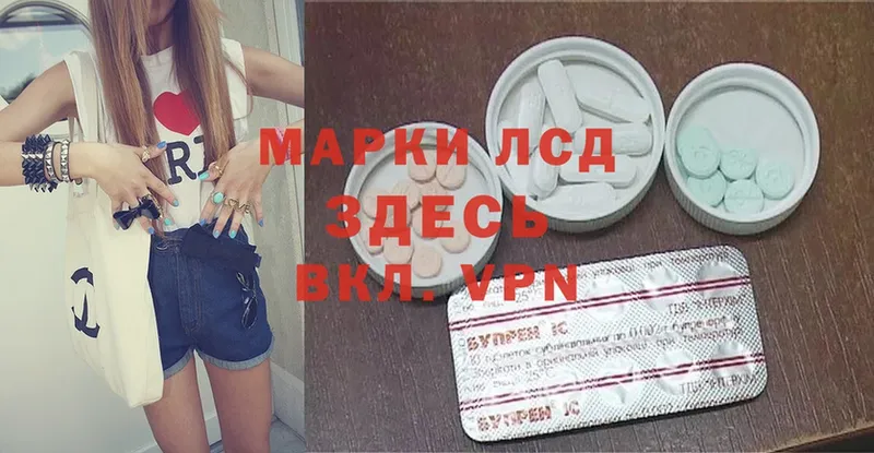 Лсд 25 экстази ecstasy  как найти закладки  Нолинск 